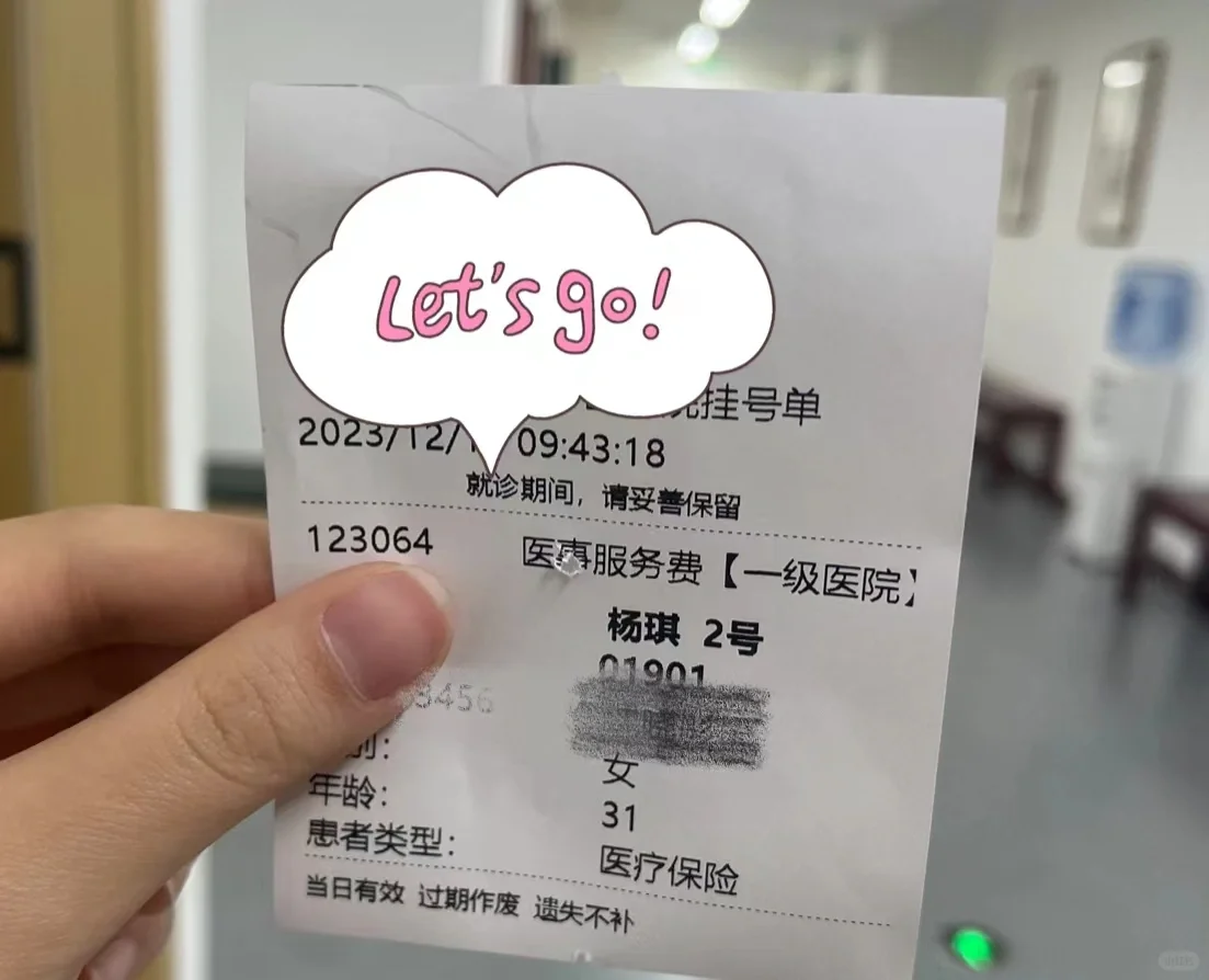 amh0.1上岸