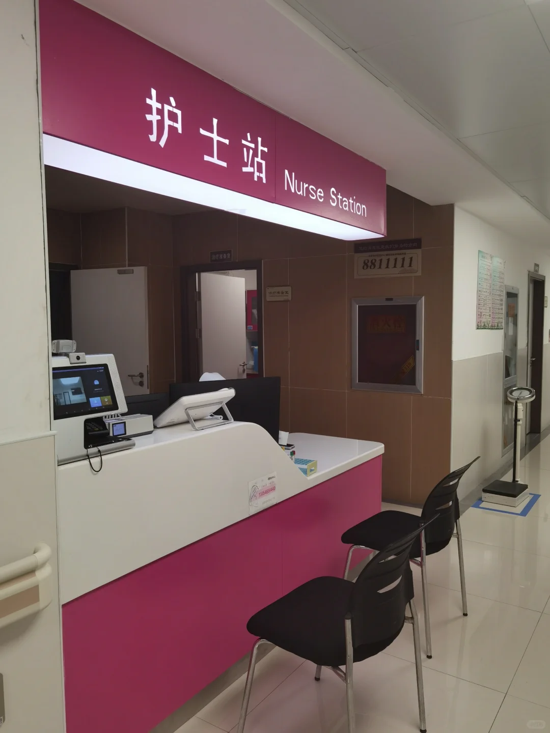 东营市中医院剖腹产记录