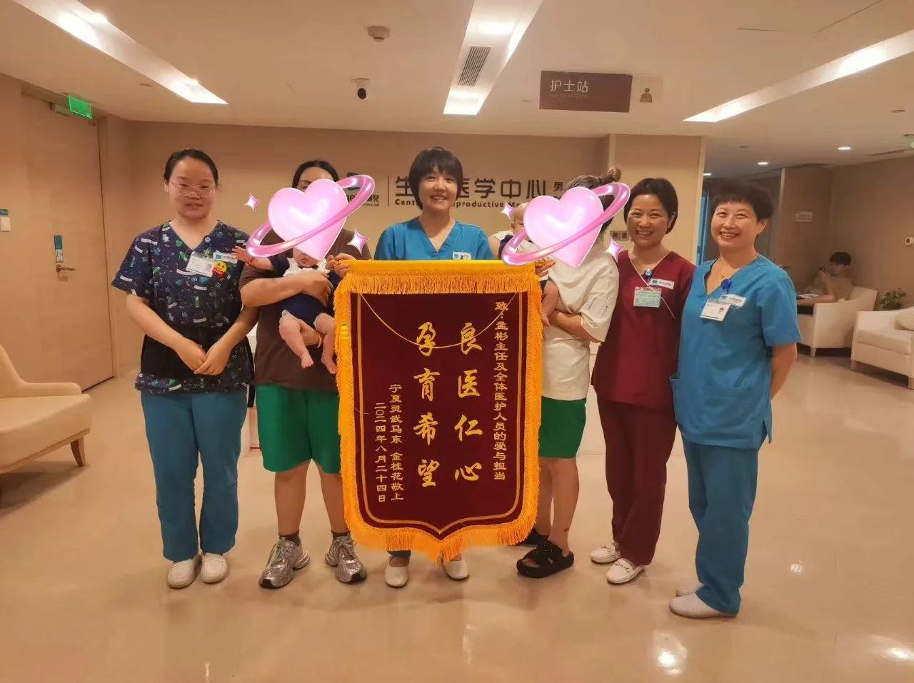 高龄、卵巢储备功能减退,1次喜抱龙凤胎