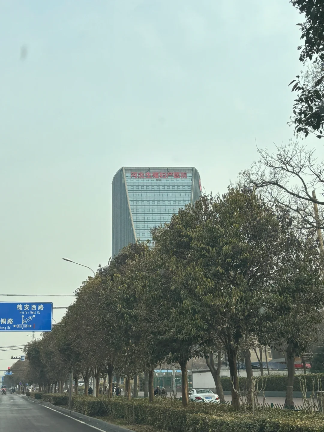 河北生殖妇产医院